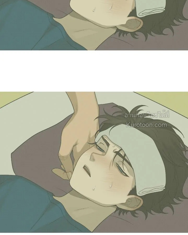 Dreaming Of Dokkaebi ตอนที่ 1 - รูปที่ 2